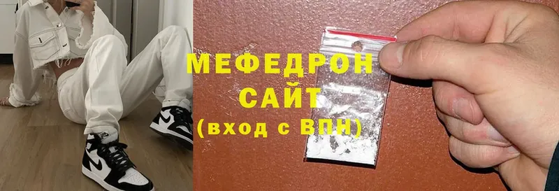 МЯУ-МЯУ mephedrone  купить   Лиски 